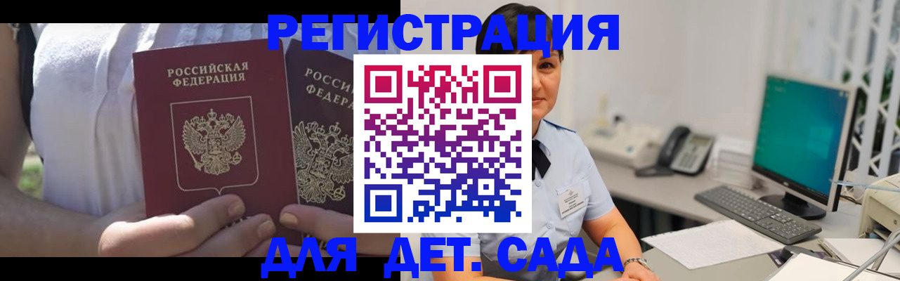 временная прописка в Верхнем Тагиле