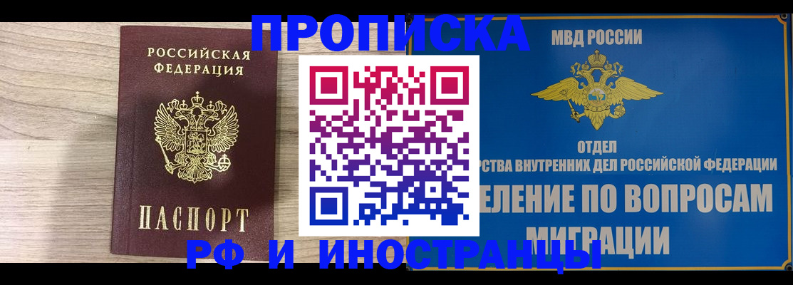 временная регистрация гарантия в Верхнем Тагиле