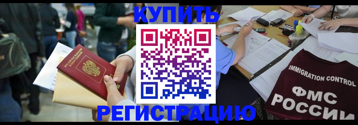 регистрация для школы в Верхнем Тагиле