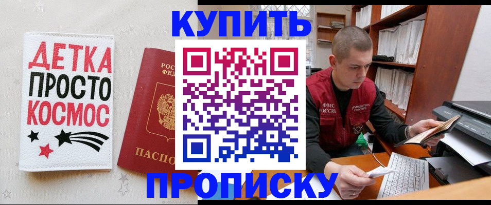 временная регистрация 2025 в Верхнем Тагиле