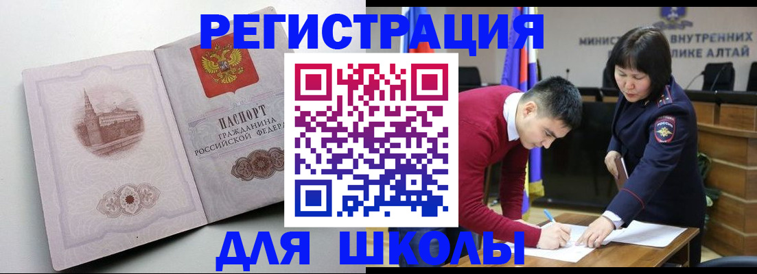 прописка в Верхнем Тагиле