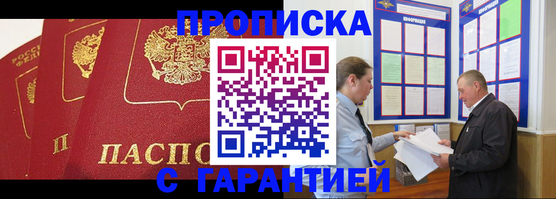 временная регистрация для школы в Верхнем Тагиле