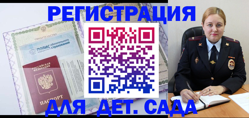 регистрация в Верхнем Тагиле